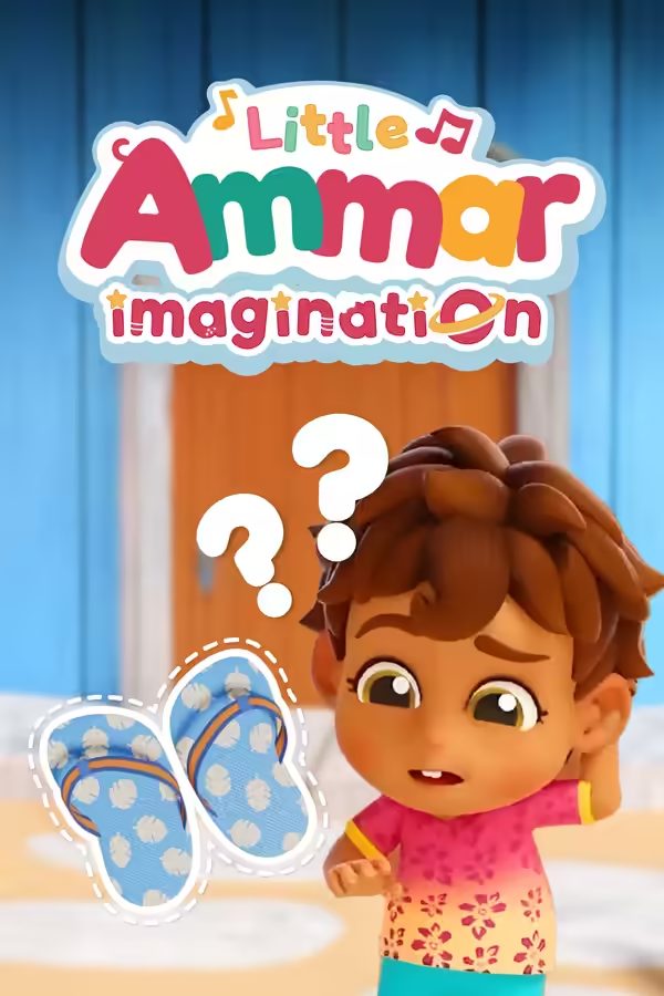 Little Ammar: Imagination