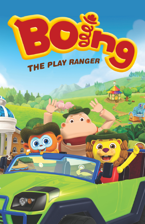 Boing