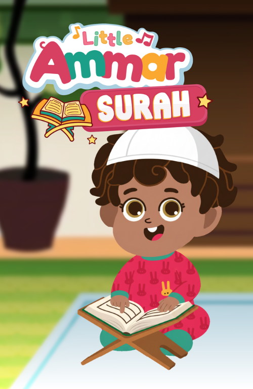 Little Ammar Surah