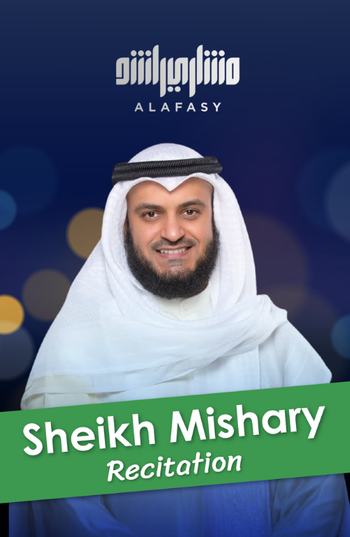 Shaykh Mishari