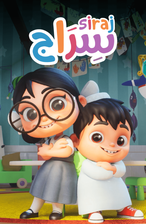 Siraj