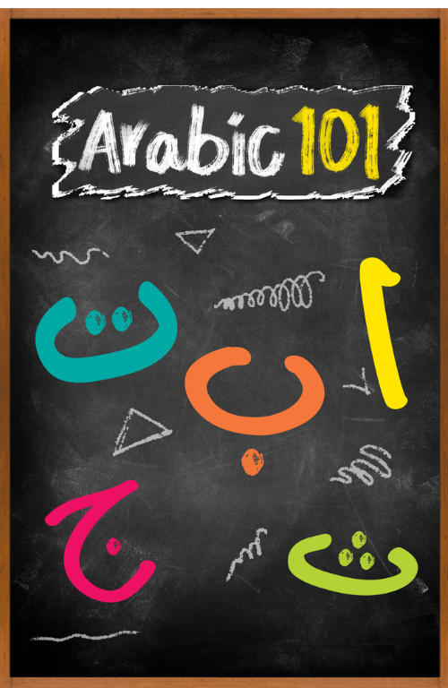 Arabic 101