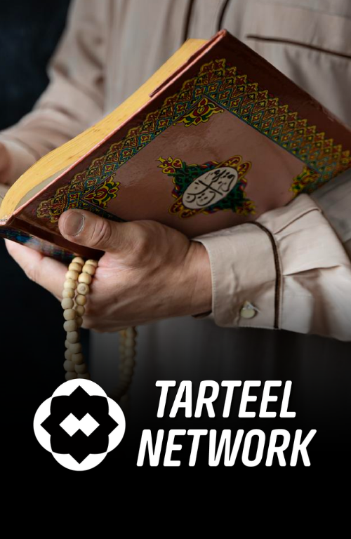 Tarteel Network